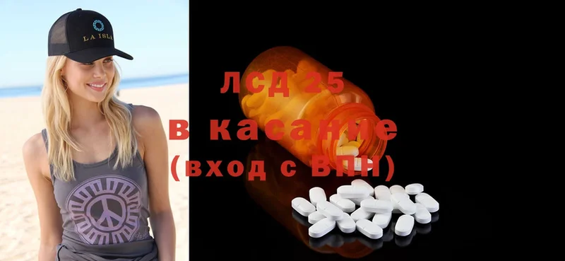 LSD-25 экстази кислота  где продают   Красноярск 