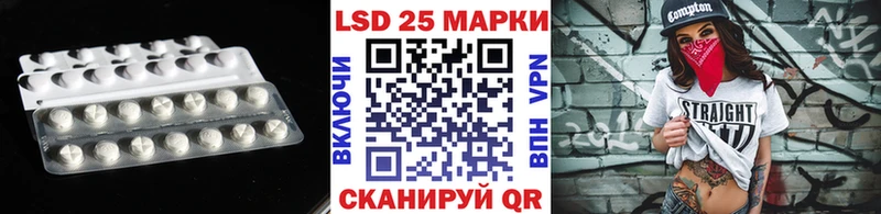 Лсд 25 экстази кислота Красноярск