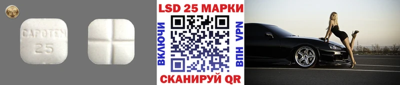 купить закладку  Красноярск  LSD-25 экстази ecstasy 