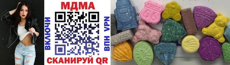 MEGA   Красноярск  MDMA кристаллы 