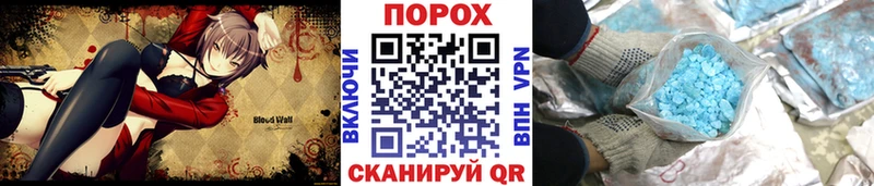 Первитин Methamphetamine  цена наркотик  Красноярск 