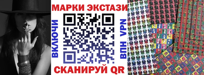 Марки 25I-NBOMe 1500мкг  Красноярск 