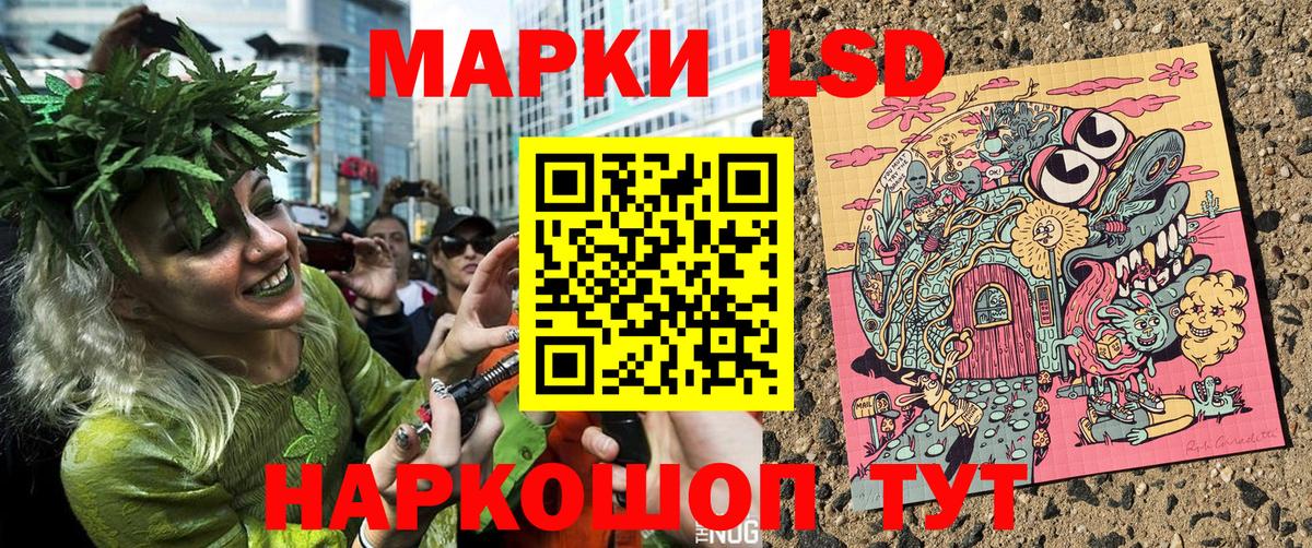 Марки N-bome 1,5мг Красноярск