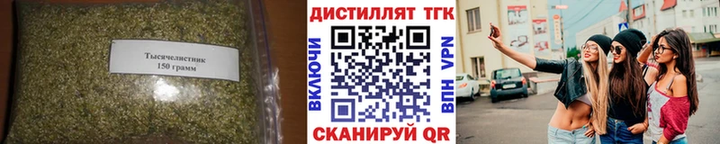 ТГК THC oil  площадка состав  Красноярск 
