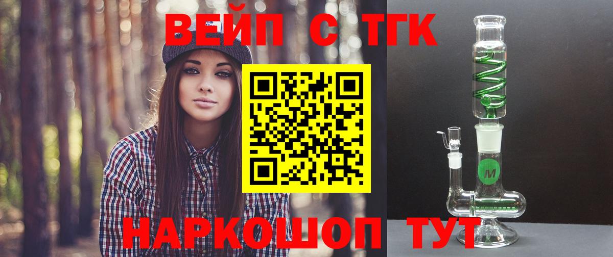 Мефедрон  COCAIN  Марки ЛСД  Красноярск  МДМА  Марихуана  АМФ  Вход с VPN  ГАШИШ 