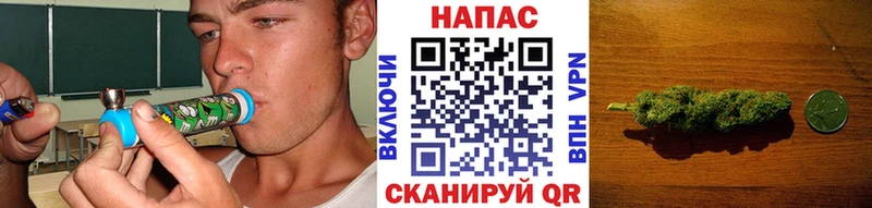 Каннабис White Widow Красноярск