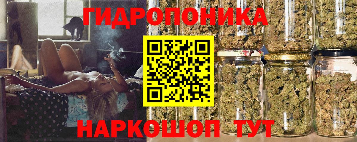 Канабис планчик  Бошки Шишки конопля  МАРИХУАНА LSD WEED  Красноярск  Вход с VPN 